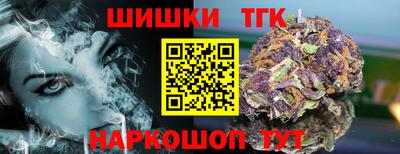 меф Норильск