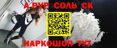 ECSTASY Ногинск