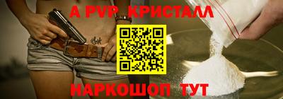 mdpv Ноябрьск