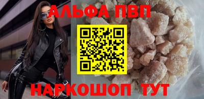 mdpv Ноябрьск