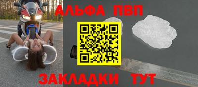 spice Будённовск