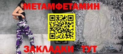 меф Норильск