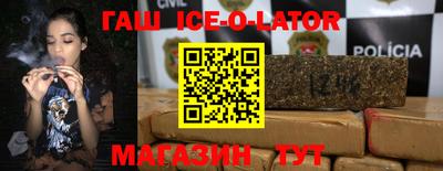 spice Будённовск