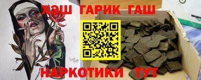 меф Норильск
