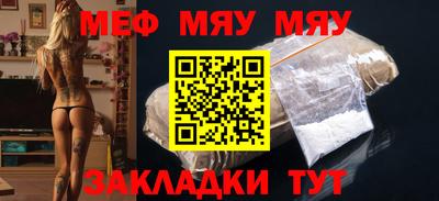 mdpv Ноябрьск