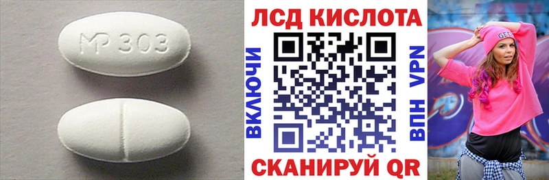 ОМГ ОМГ зеркало  Балахна  ЛСД экстази кислота 