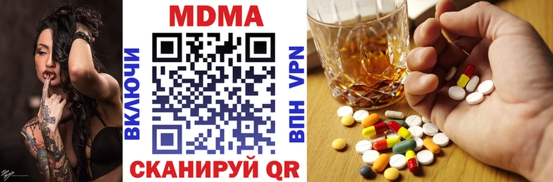 MDMA кристаллы  Балахна 