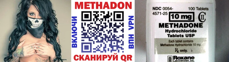 как найти закладки  Балахна  площадка клад  МЕТАДОН мёд 