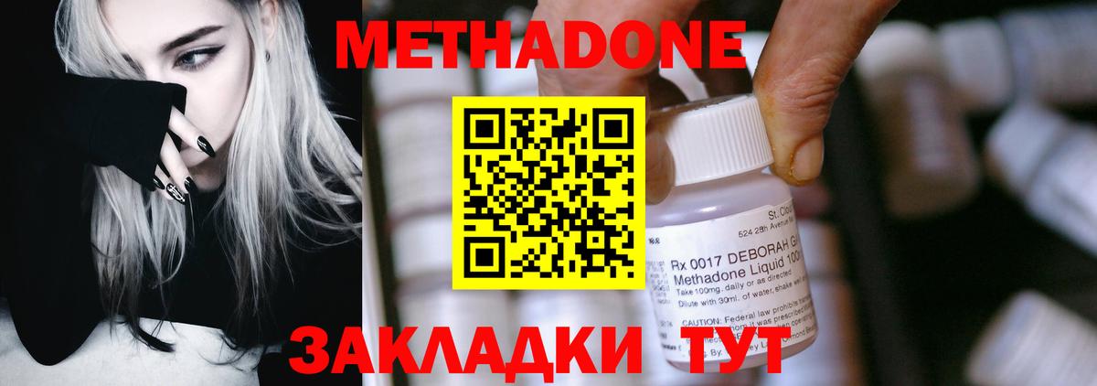 Экстази Балахна