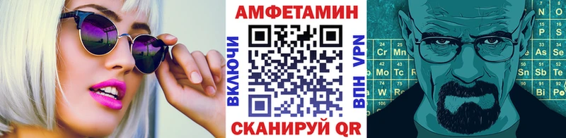 МЕТАМФЕТАМИН пудра  Балахна 