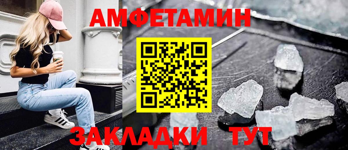 Балахна  МЕТАМФЕТАМИН витя  Вход с VPN  МЕТАМФЕТАМИН витя 