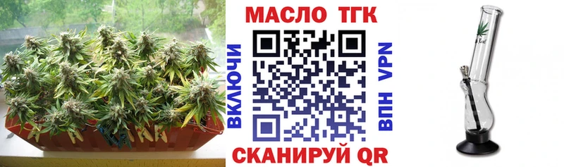 ТГК жижа  Балахна 