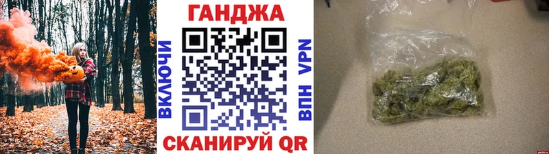 МАРИХУАНА тримм  где можно купить   Балахна 