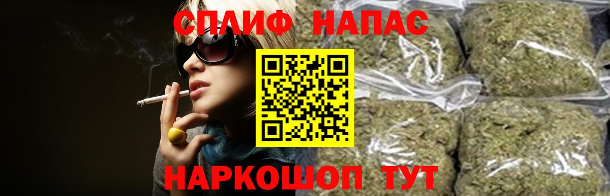 МАРИХУАНА индика  Балахна  Марихуана SATIVA & INDICA  Шишки марихуана White Widow 